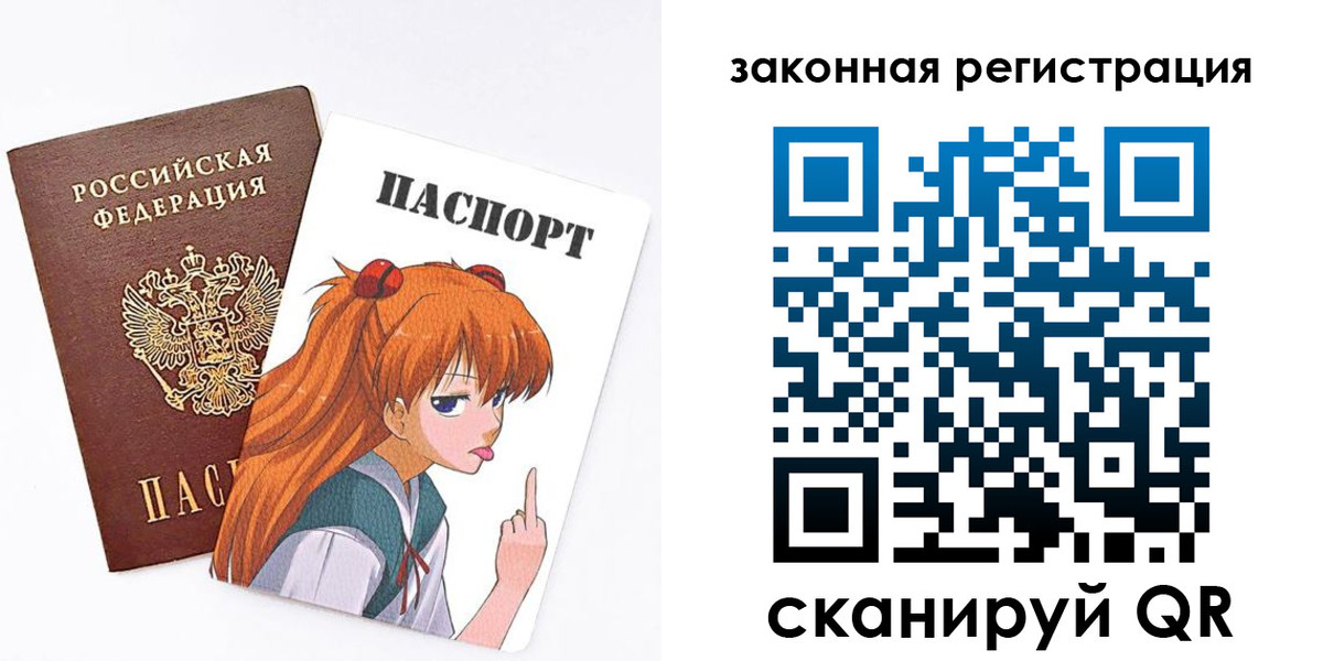 прописка для военкомата в Барабинске